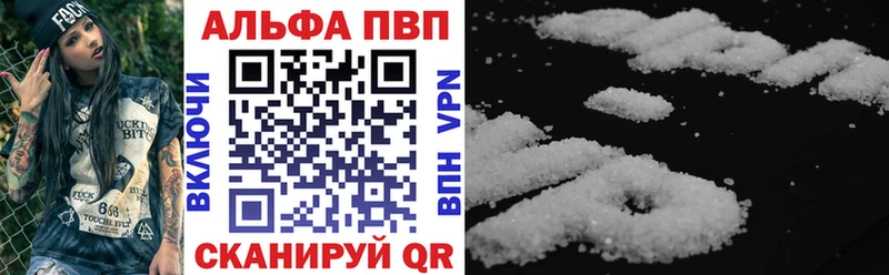 гидра ССЫЛКА  купить наркотики цена  Касимов  Alfa_PVP Crystall 