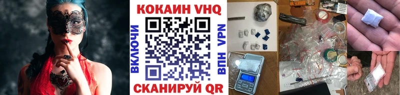 КОКАИН VHQ  MEGA ссылка  Касимов 