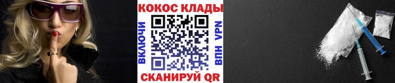 Cocaine 98% Касимов