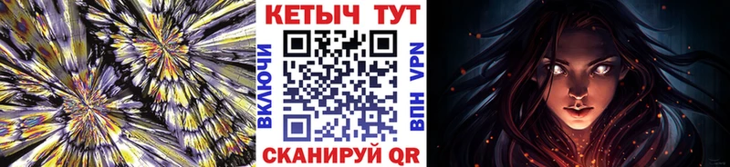 Кетамин ketamine  Касимов 