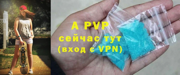 мяу мяу кристалл Каменск-Шахтинский