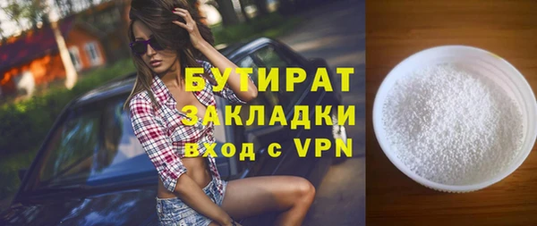 молекула духа Каменка