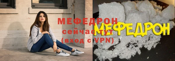 прущая мука Каменногорск