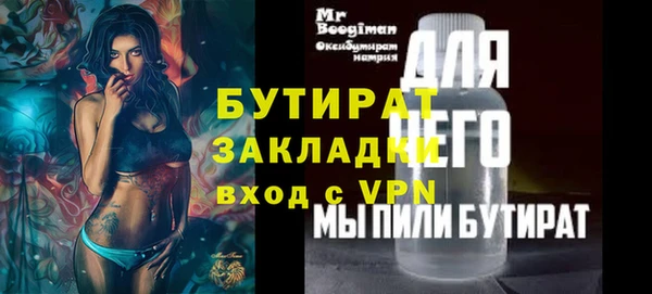 прущая мука Каменногорск