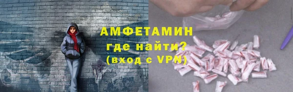 мяу мяу кристалл Каменск-Шахтинский