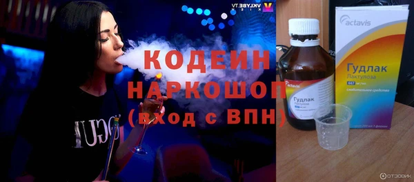 мяу мяу кристалл Каменск-Шахтинский