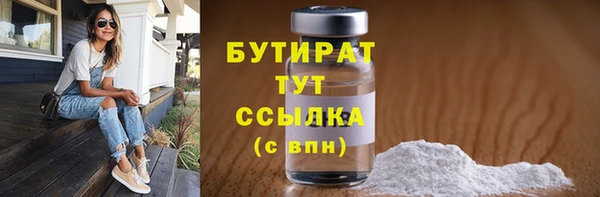 мяу мяу кристалл Каменск-Шахтинский