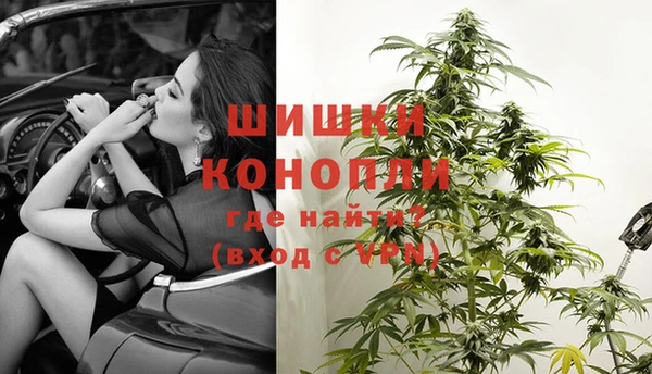мяу мяу кристалл Каменск-Шахтинский