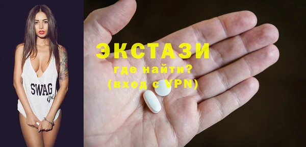 мяу мяу кристалл Каменск-Шахтинский