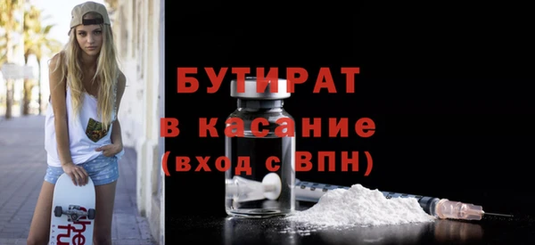 дурь Навашино