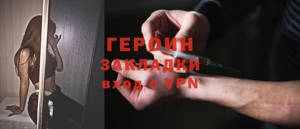 молекула духа Каменка