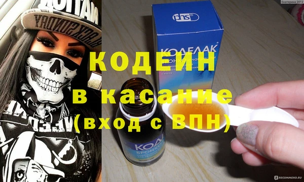 прущая мука Каменногорск