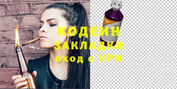 наркотики Иннополис