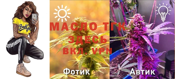 мяу мяу кристалл Каменск-Шахтинский