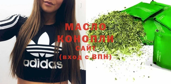мефедрон мука Карпинск