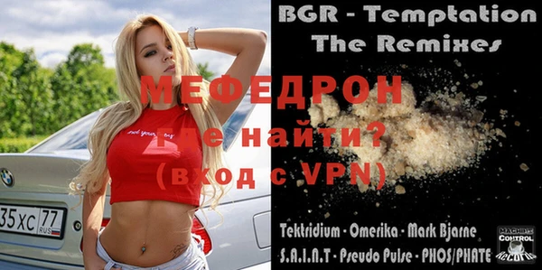 прущая мука Каменногорск