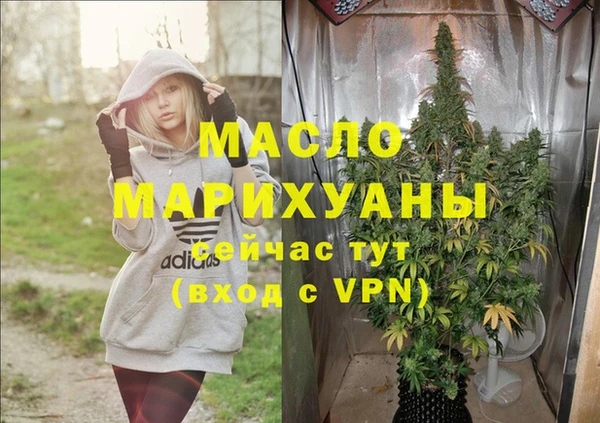 мяу мяу кристалл Каменск-Шахтинский