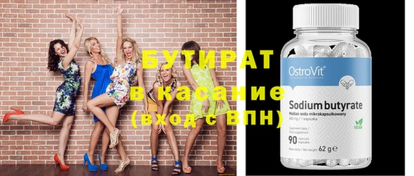 молекула духа Каменка