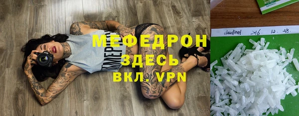 прущая мука Каменногорск