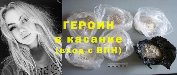 мяу мяу кристалл Каменск-Шахтинский