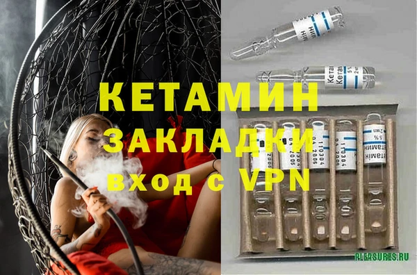 мяу мяу кристалл Каменск-Шахтинский