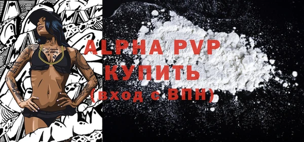 бутик Инсар