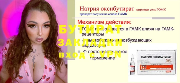 прущая мука Каменногорск