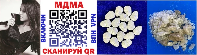 MDMA VHQ  купить наркоту  Касимов 