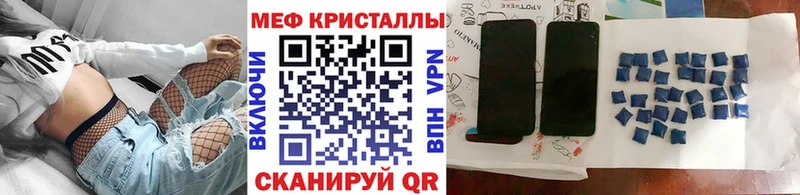 МЕФ mephedrone  OMG маркетплейс  Касимов 