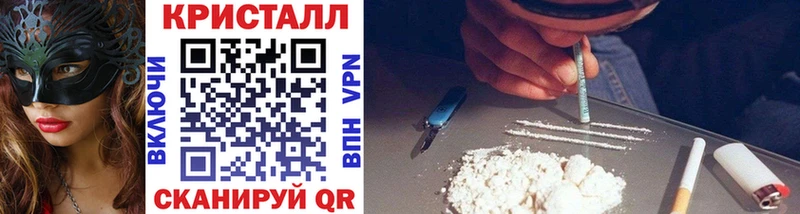 хочу   Касимов  МЕТАМФЕТАМИН кристалл 