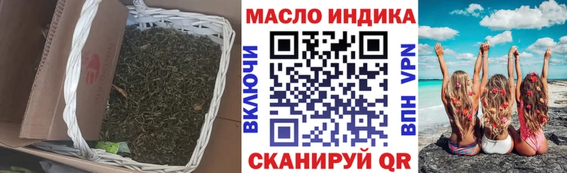 ТГК гашишное масло  Касимов 